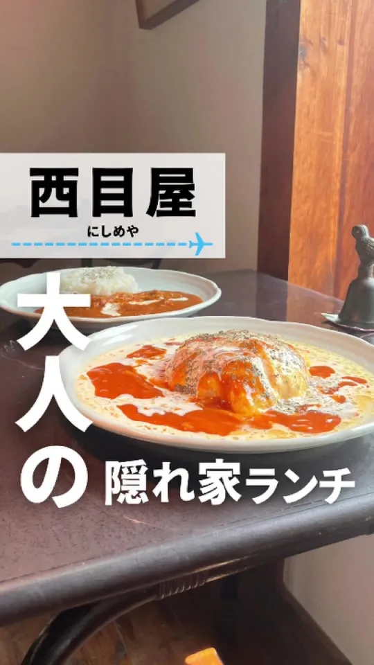 カフェ・ルーラル