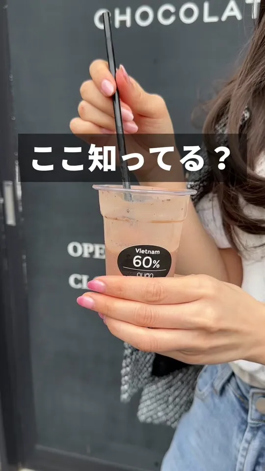 久遠チョコレート 横浜店