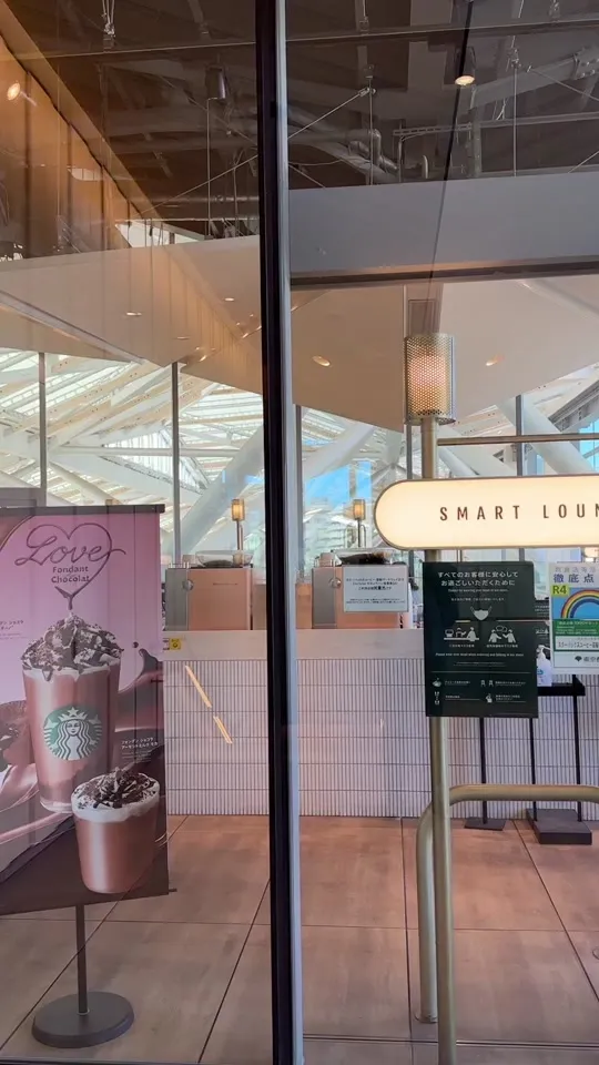 スターバックス コーヒー 高輪ゲートウェイ駅店