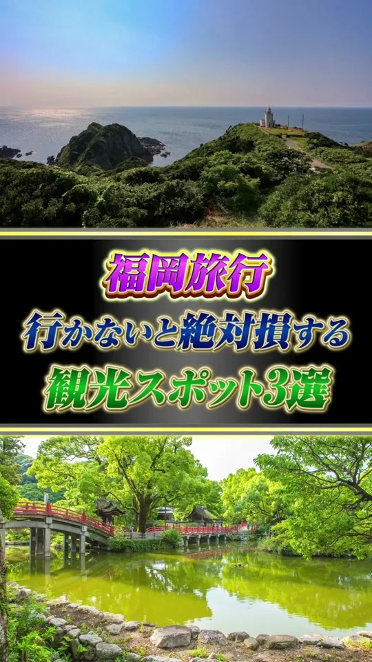 太宰府天満宮