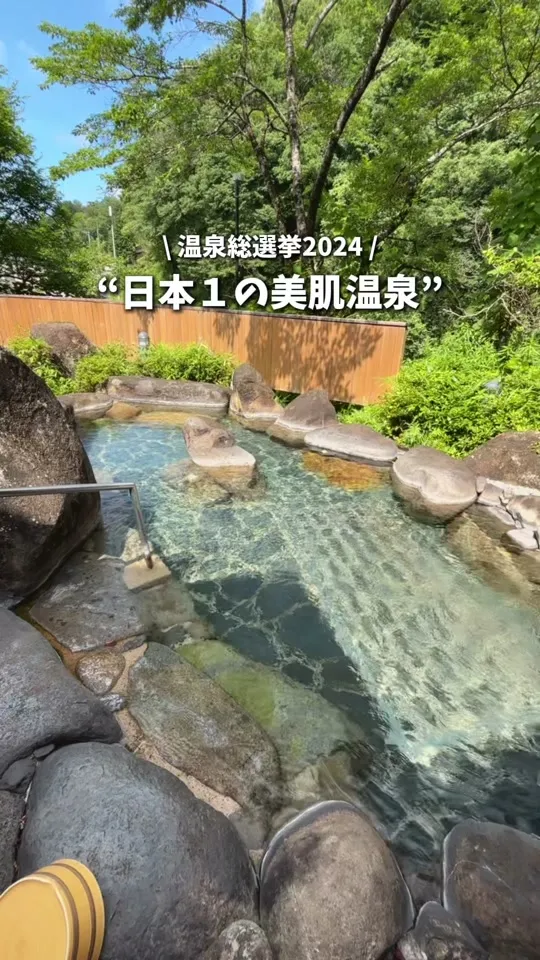 金城観光ホテル