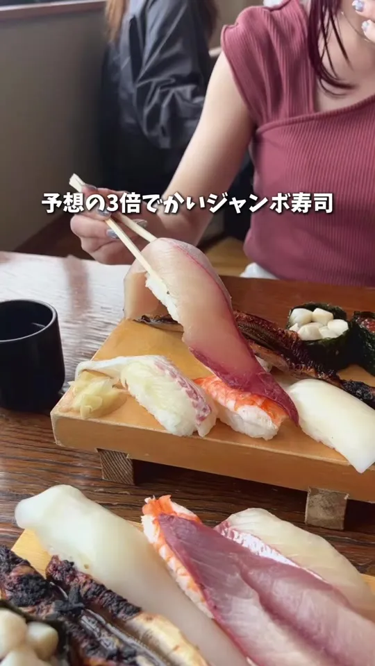 力寿司