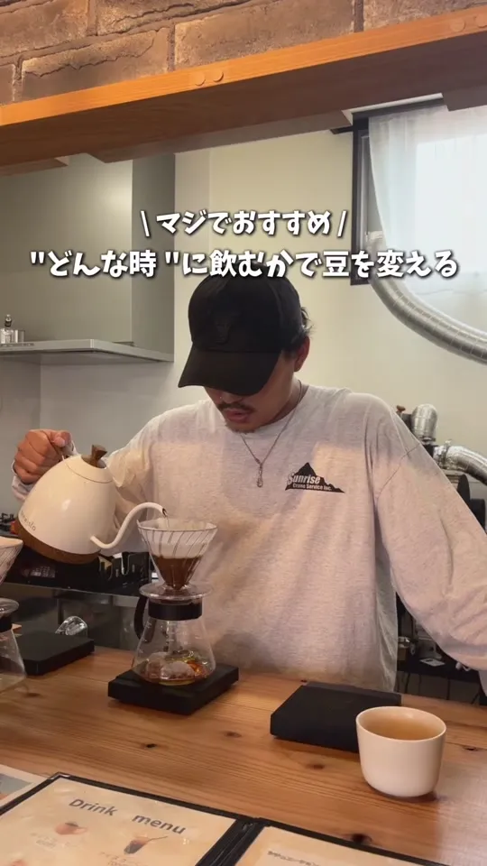 とみー珈琲 roll-up