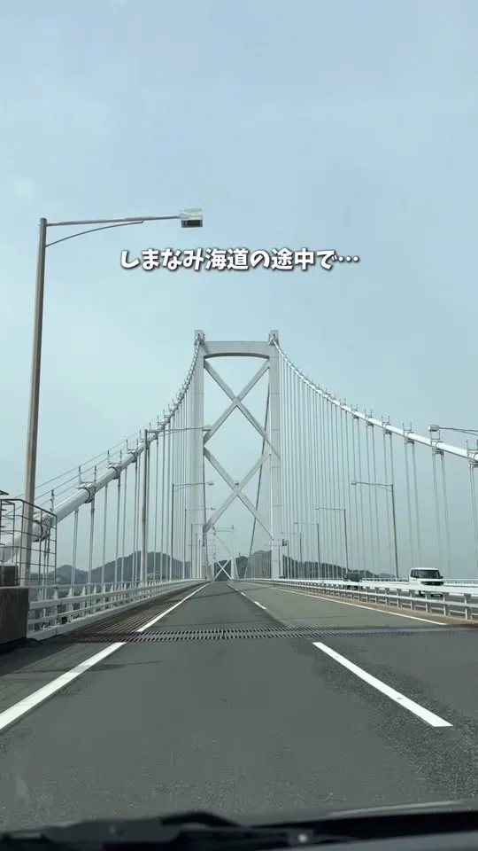 しまなみコーヒー