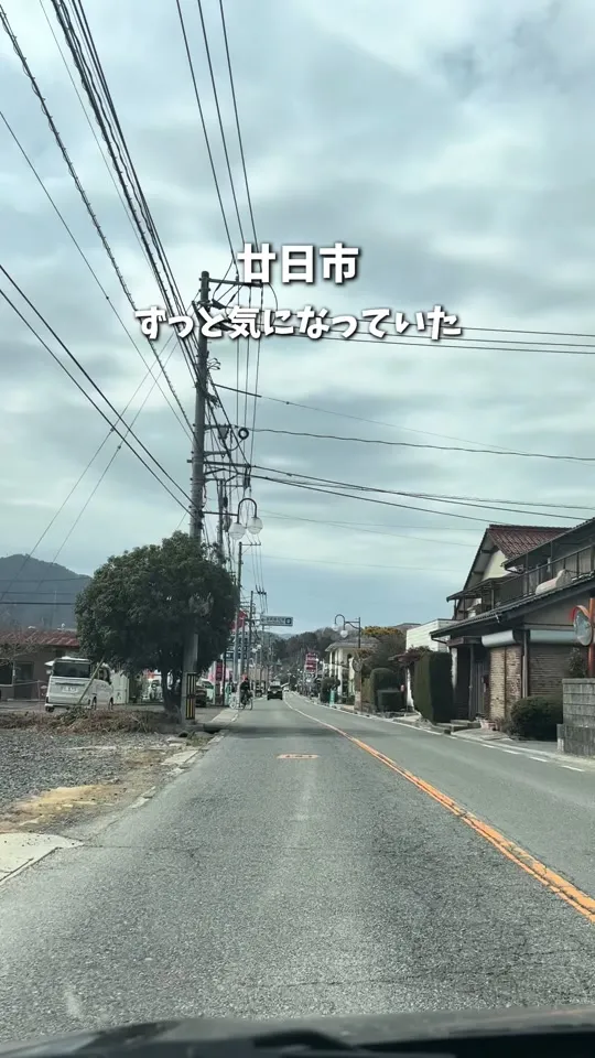 中華そば 乙丸