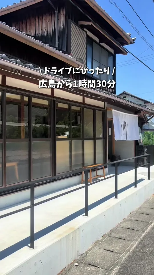 MATCHA-STAND TACHIBANA