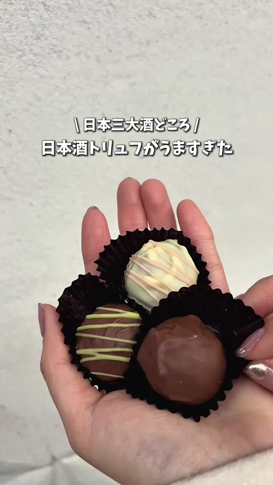 御饌cacao