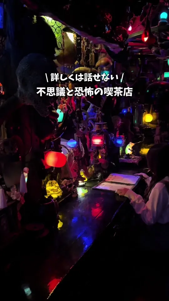伴天連