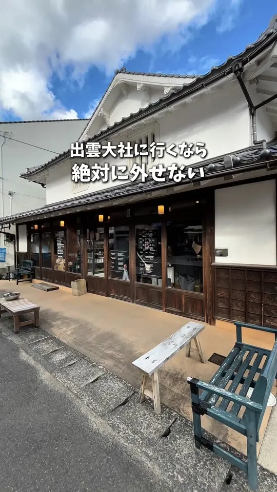 沖野上ブルーカカオ