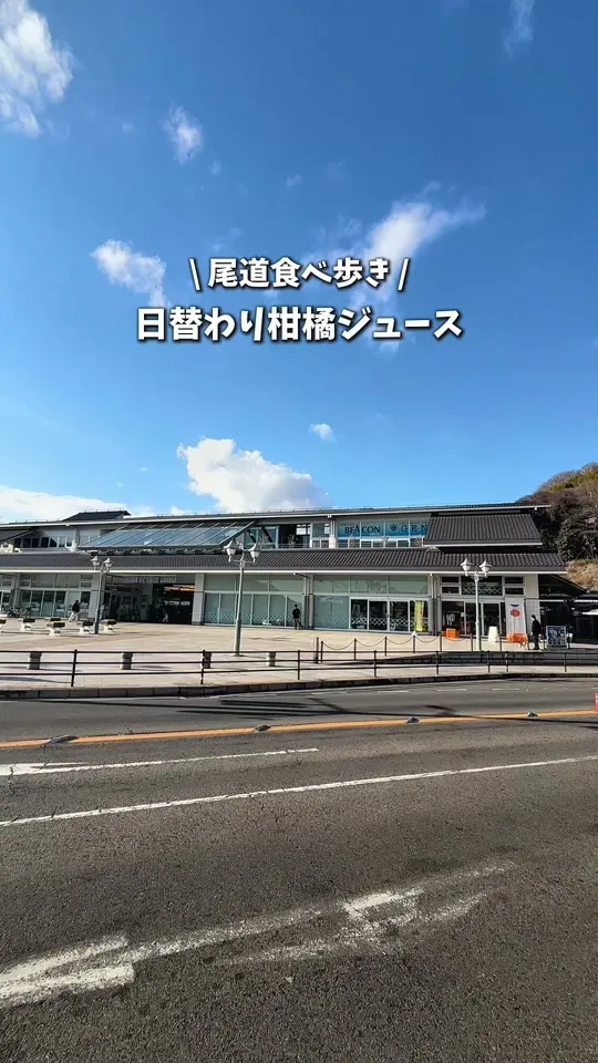カンキツスタンド オレンジ