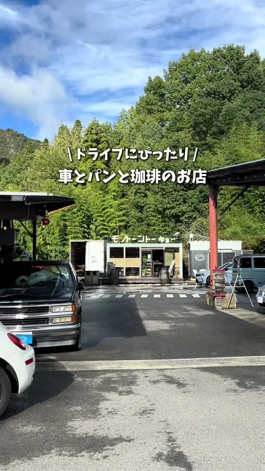 モノトーントーキョー