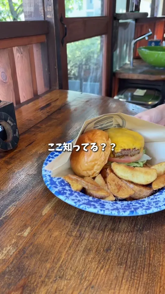 Imo Batake いもばたけ