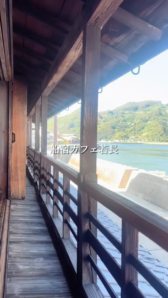 船宿カフェ若長