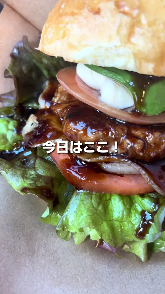 暁輔バーガー