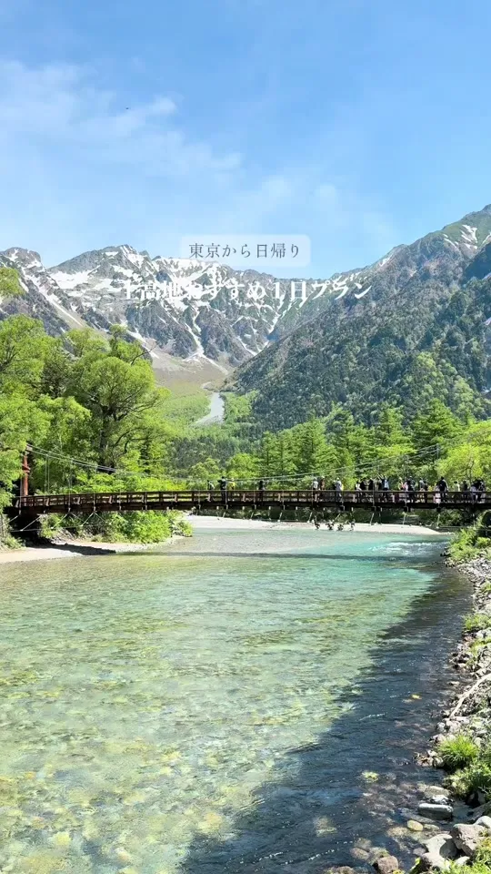 嘉門次小屋