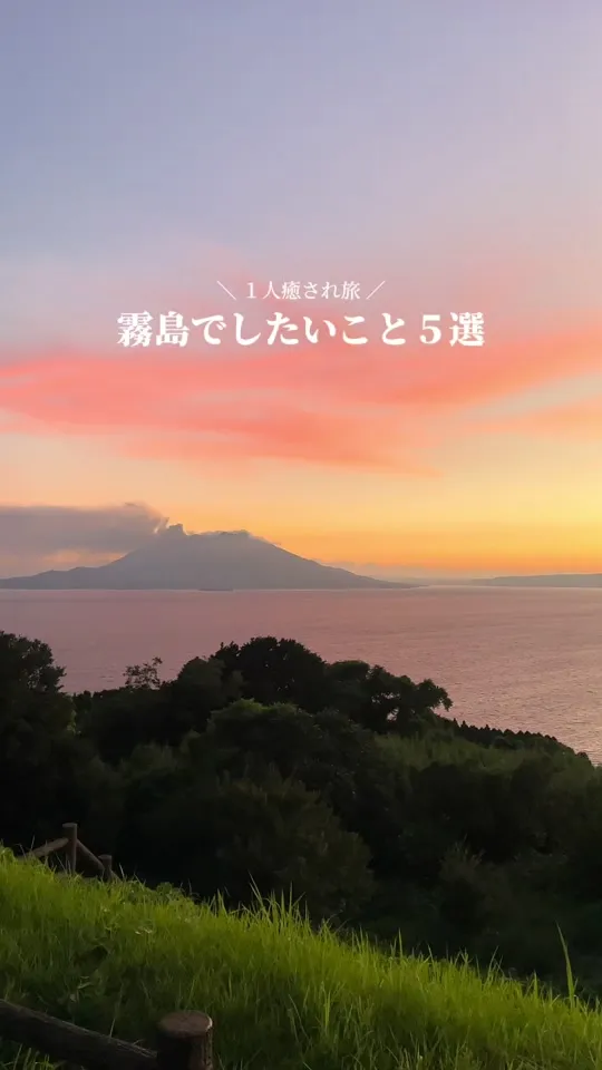 旅行人山荘