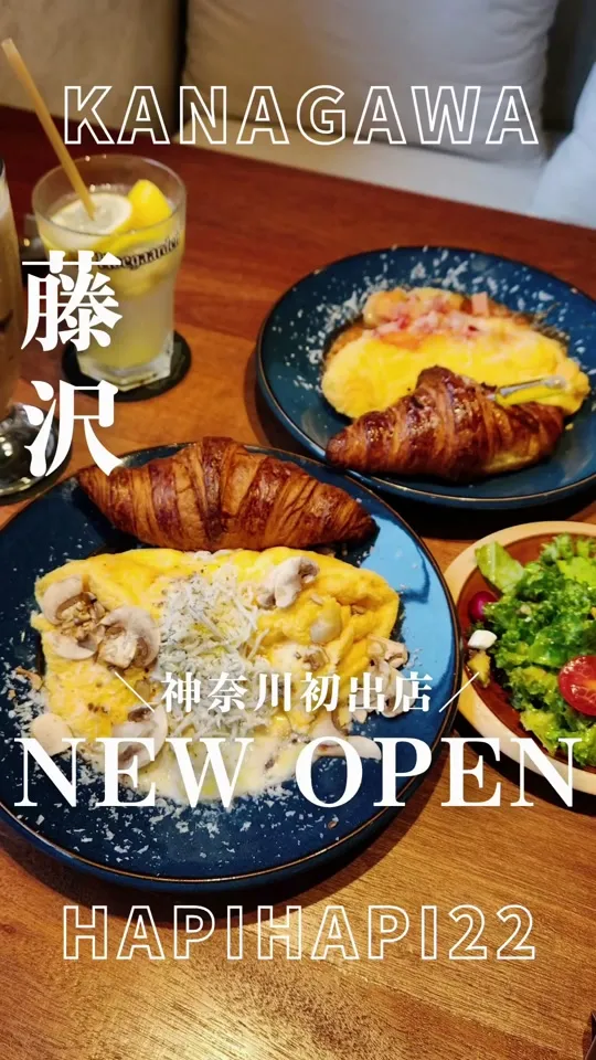 We eat Wheat 鵠沼海岸