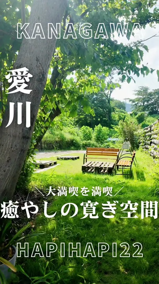 UNITEDcafe 宮ヶ瀬店