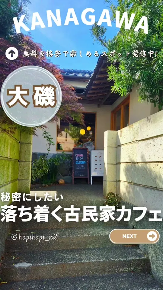 アトリエサンティ