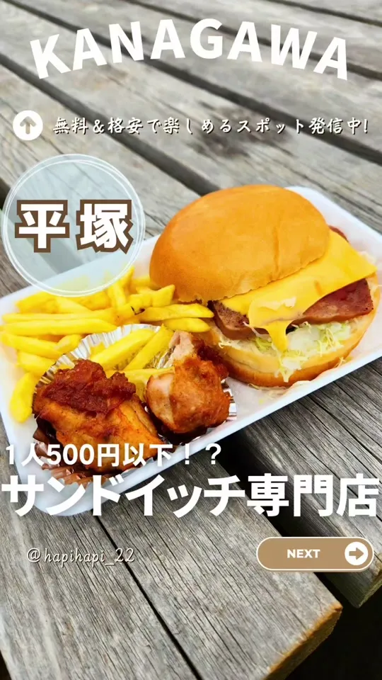 ゴロー