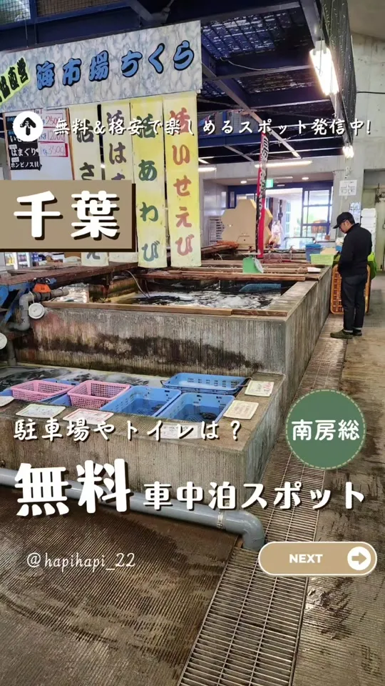 はな房