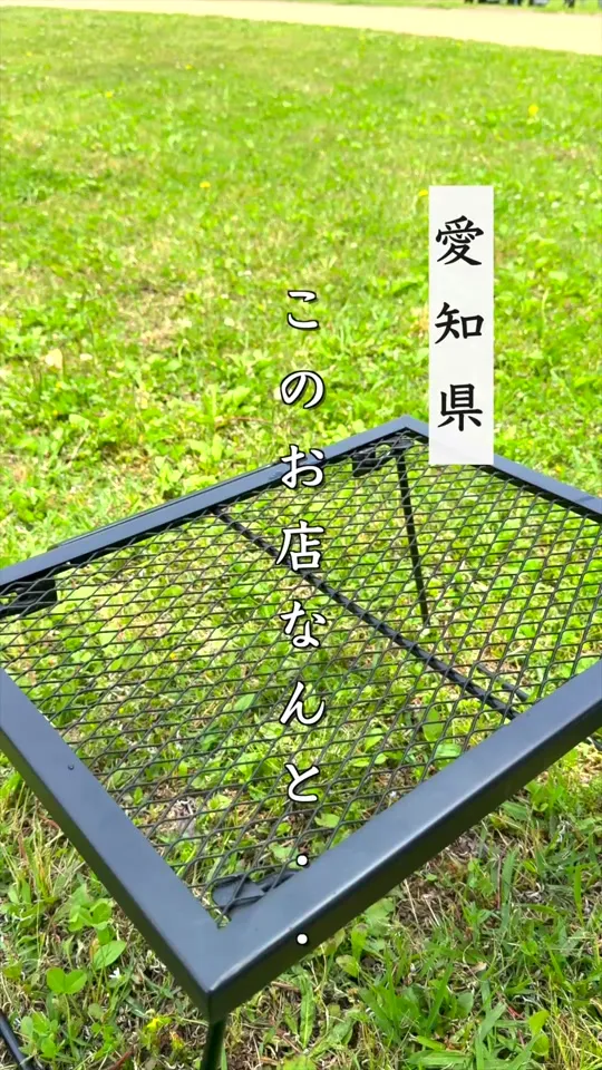 川嶋屋一宮グルメ通りはなれ店