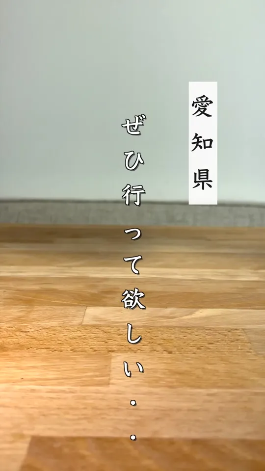 ワンハンドレッドベーカリー 一宮店