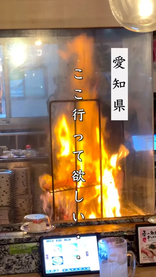 魚魚丸 甚目寺店