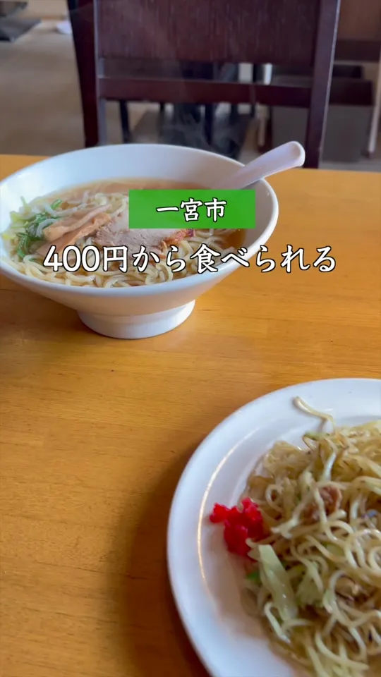 西村麺業