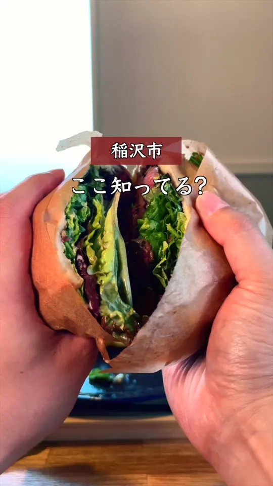 はらmeat