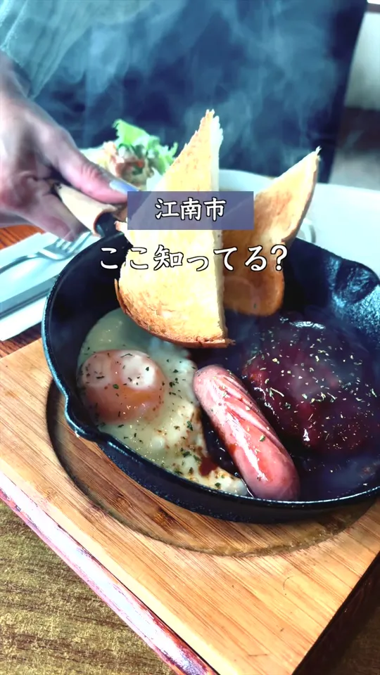 るるかふぇ