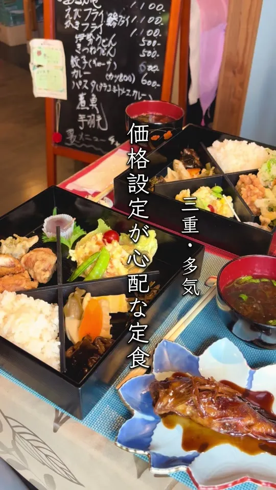 月