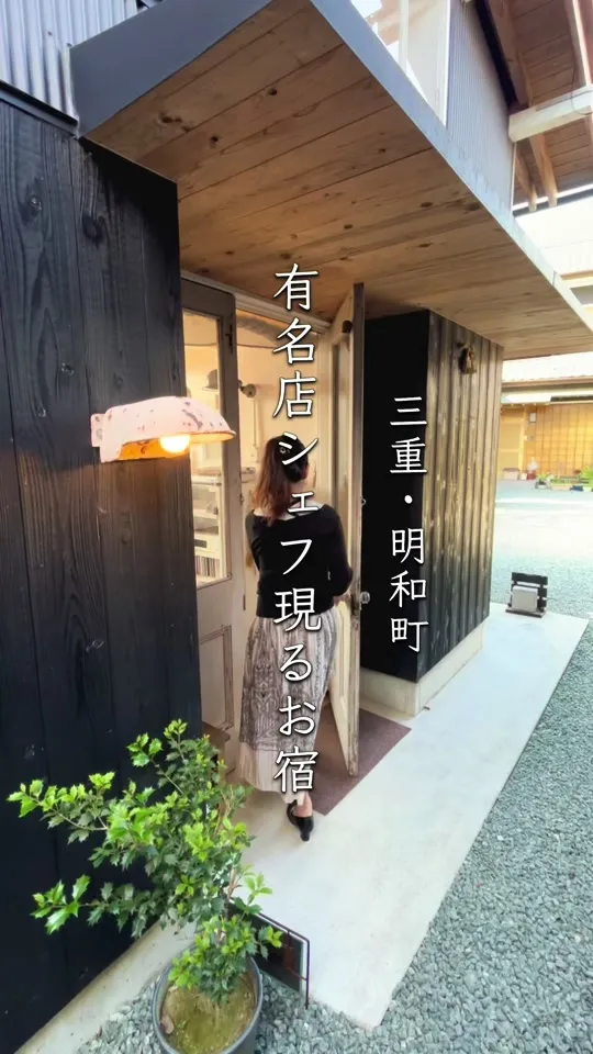 レストランRyu