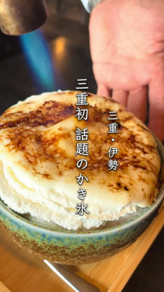 珈琲屋らんぷ 伊勢店