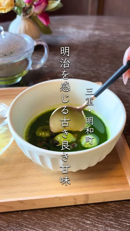 みのりや_斎宮の小さな商店街