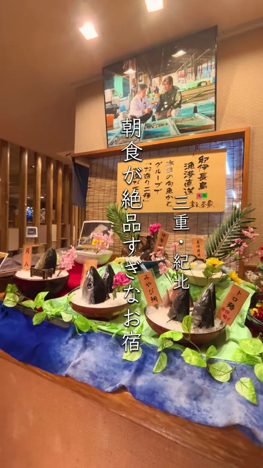 楽天茶寮