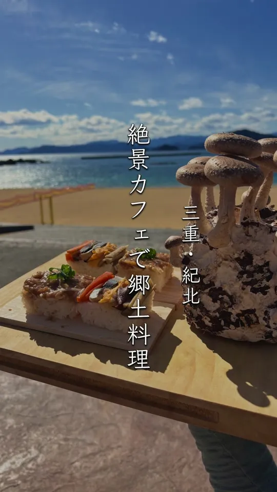 ON THE BEACH Cafe
