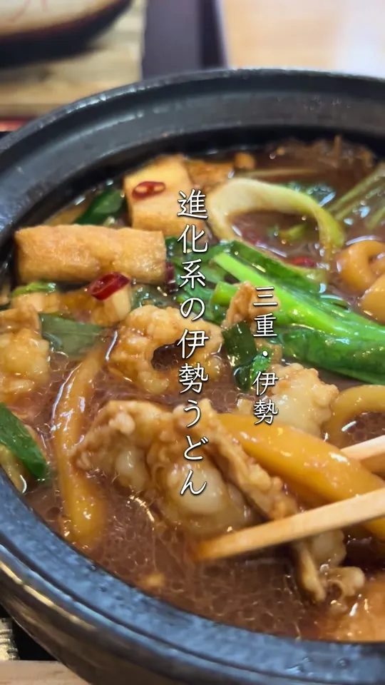 めん処政成