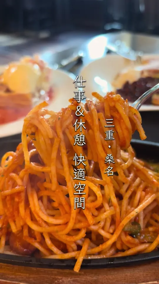 珈琲銘香 さんく　 桑名店