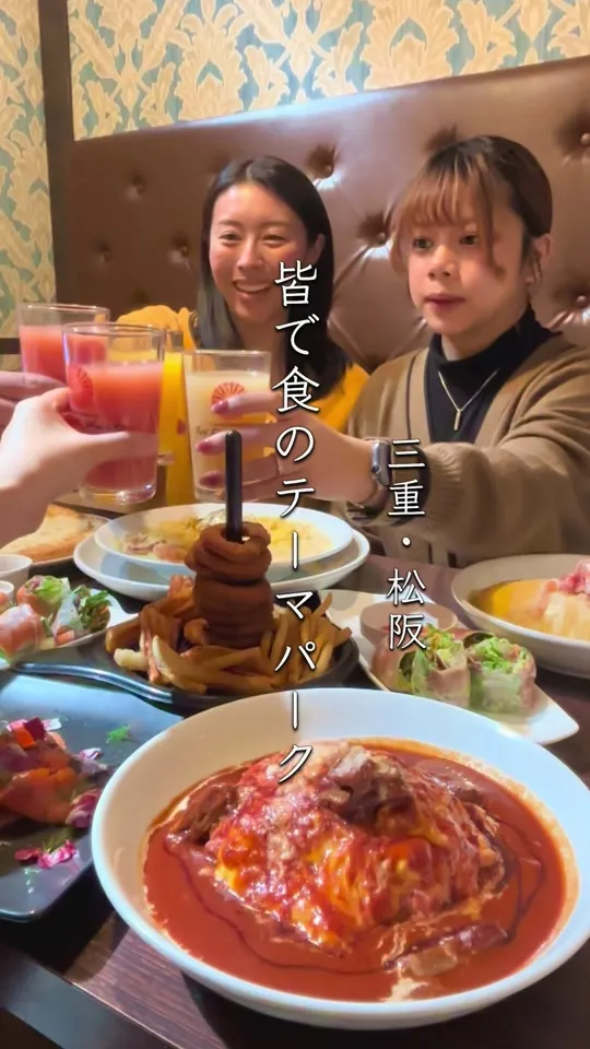 ベビーフェイス プラネッツ 松阪店