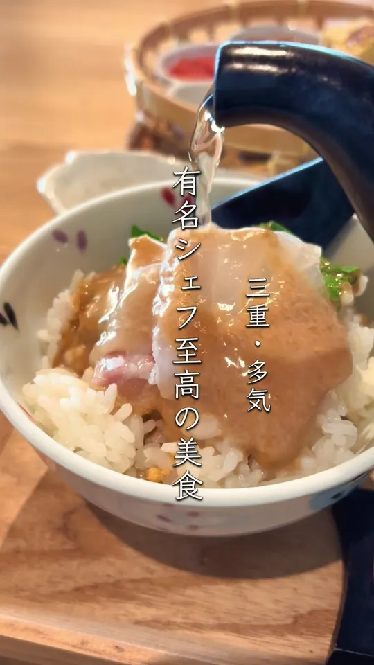 笠庵 賛否両論 ヴィソン店