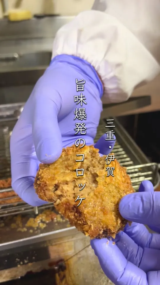 伊賀肉やまもと