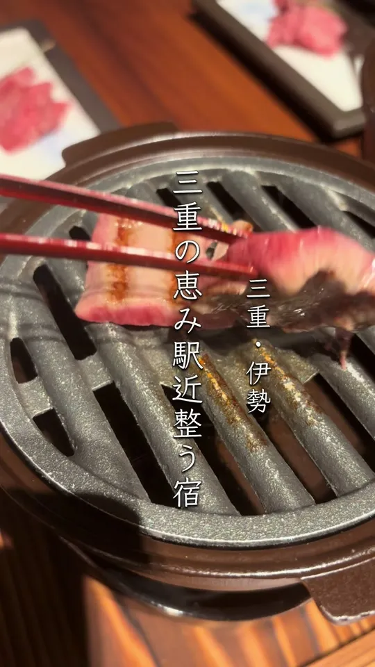 伊勢パールピアホテル