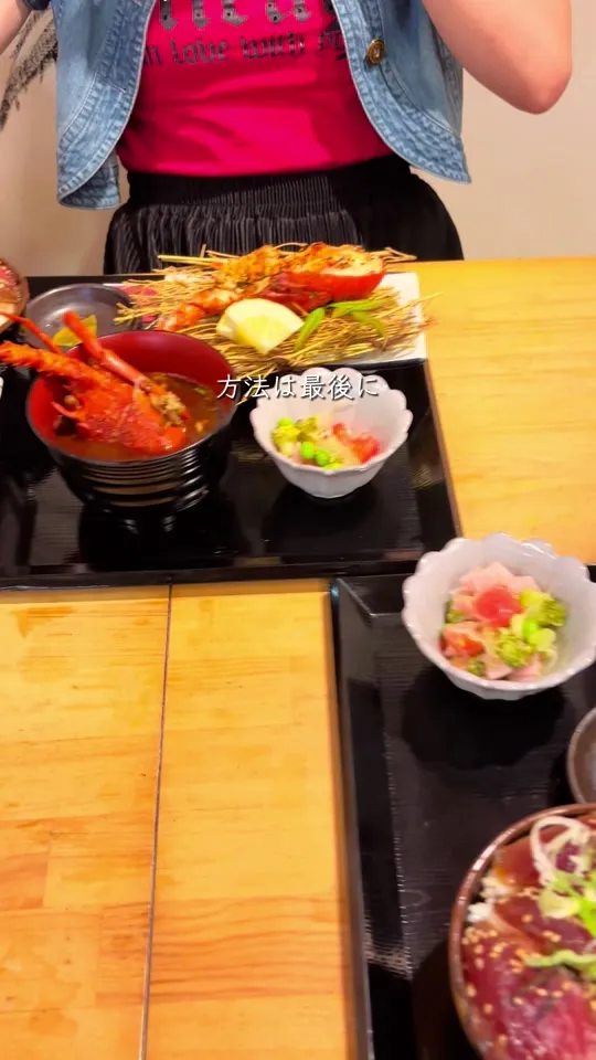 伊勢海老屋えび勢