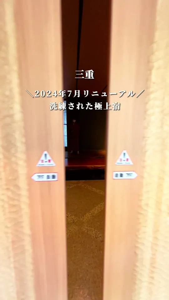 サン浦島 悠季の里