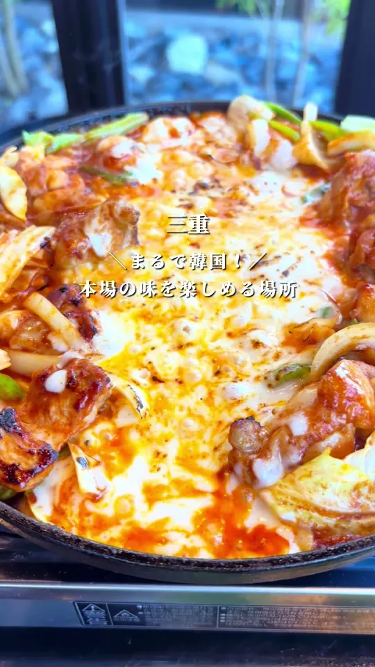 韓国超人気料理 マンタン