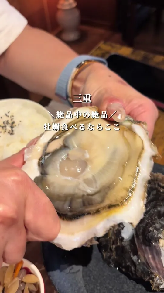 牡蠣の朋