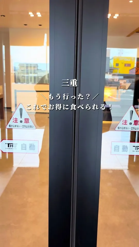 まる天 本店
