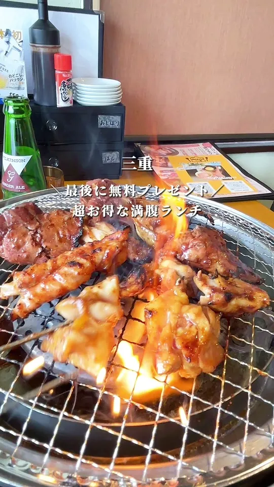 とりいち 明和店