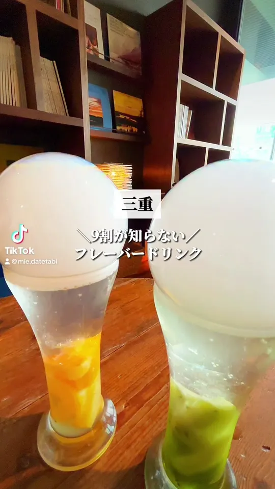 CAFE 青天の霹靂